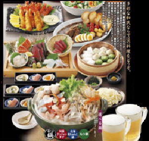 watami.jpg